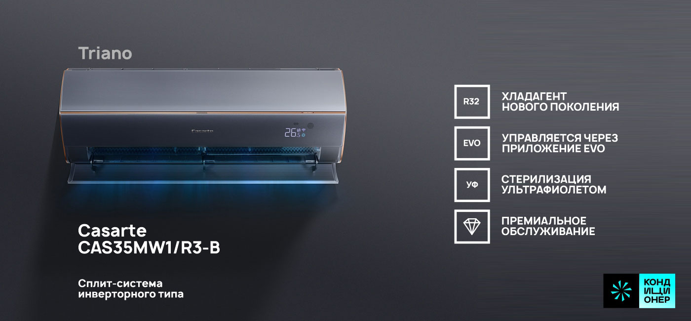 CASARTE CAS35MW1R3-B_52